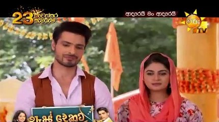 Adarei Man Adarei  Episode 1454