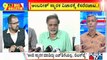 Public TV | Rockline Venkatesh, Sumalatha Crticise Kumaraswamy | HR Ranganath | July 9, 2021