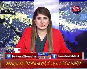 Tonight with Fereeha | 9 July 2021 | AbbTakk News | Fereeha Idress | BD1H