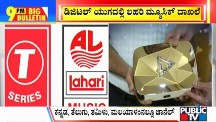 Lahari Music Channel Receives Diamond Play Button From Youtube