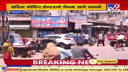 40-50 year old shopping centre comes in way of over-bridge construction, Bhavnagar _ TV9News
