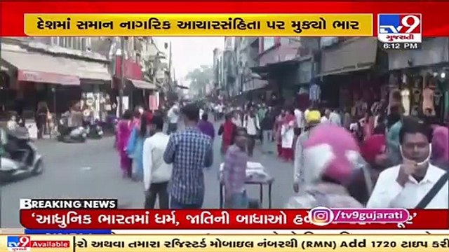 Delhi high court backs Uniform Civil code, urges centre to take necessary steps _ TV9News