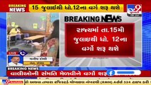 Govt decides to begin offline classes with covid norms, Congress reacts _ TV9News