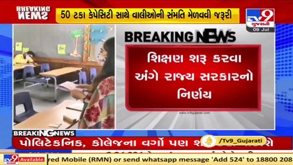 Offline learning of class 12th, polytechnic and colleges to begin from 15th July, academicians react