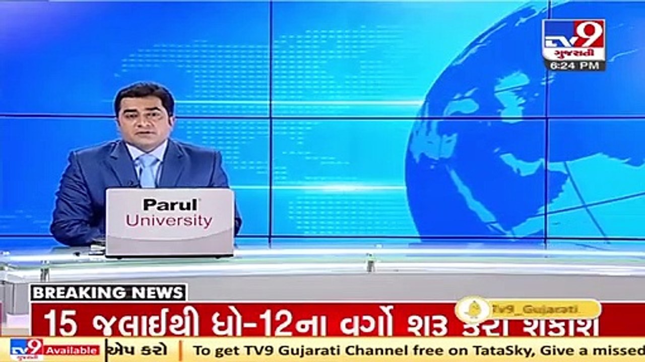 Gujarat govt gives nod for physical classes of 12th and colleges from 15th July with Covid norms