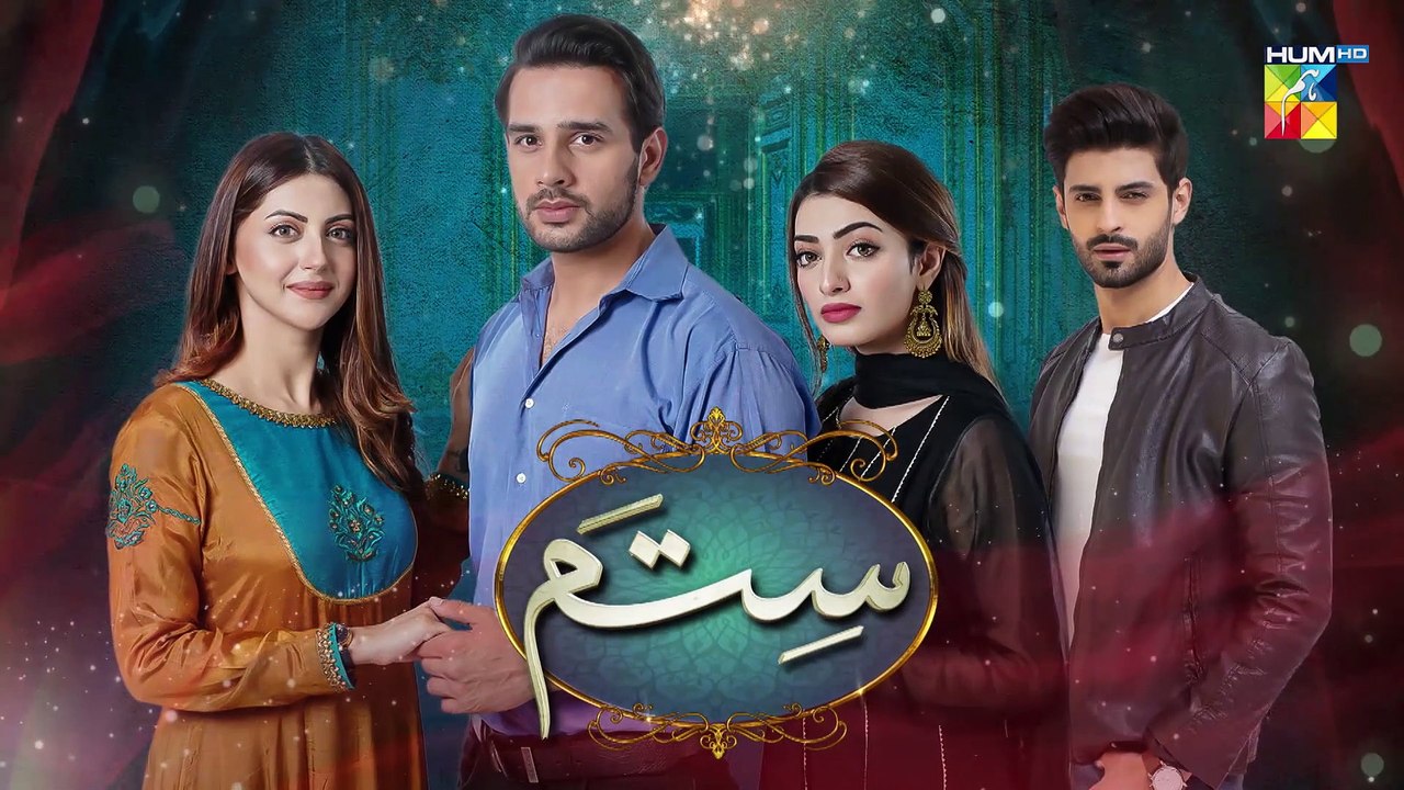 Sitam Episode 41 Promo HUM TV Drama