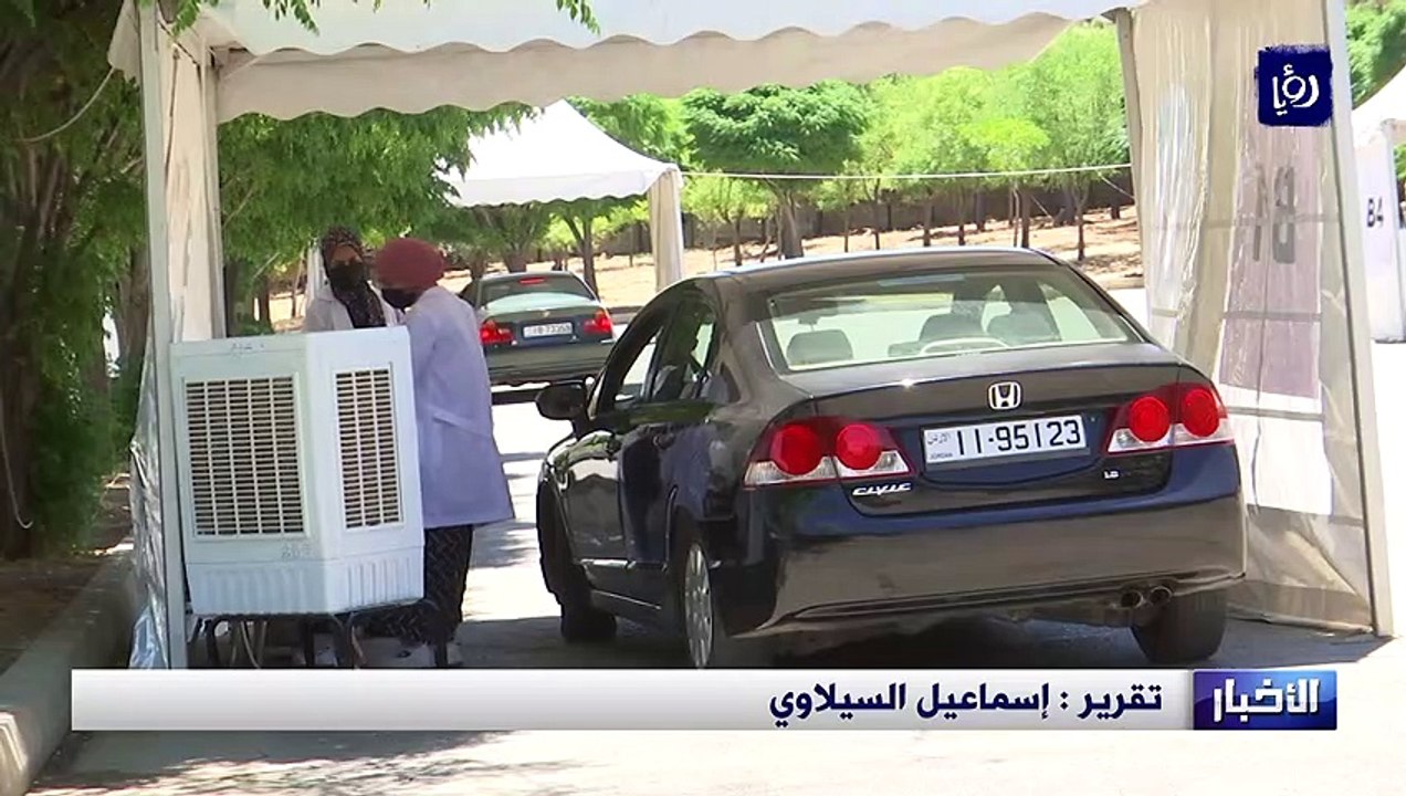مراكز تطعيم تستقبل من هم فوق 30 عاما دون موعد مسبق في الأردن