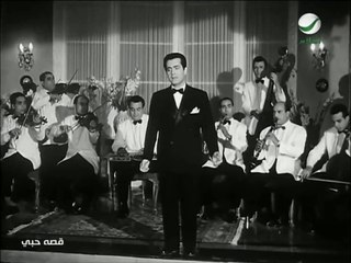 أغنية قدام عينية للموسيقار فريد الاطرش