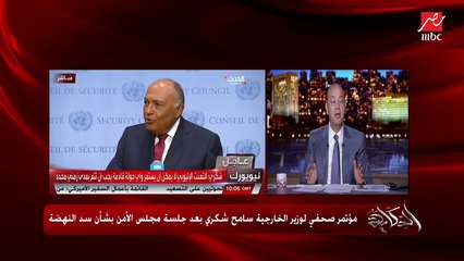 عمرو أديب: وزي ما قلتلكوا موضوع سد النهضة كل حلوله مُرة