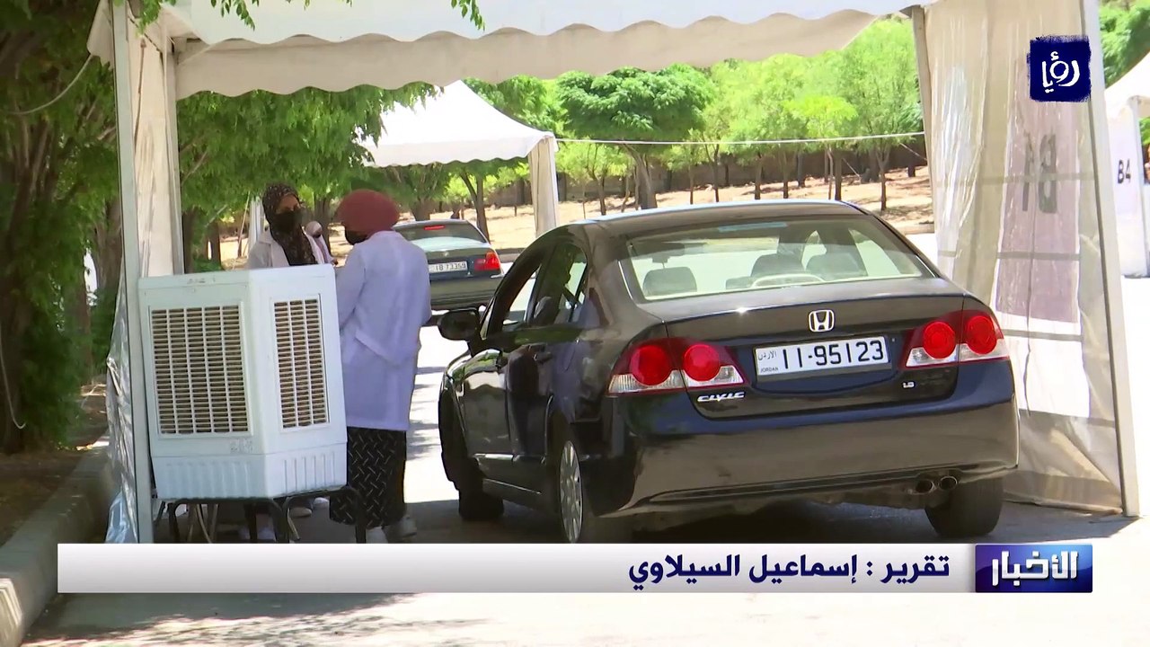 مراكز تطعيم تستقبل من هم فوق 30 عاما دون موعد م...