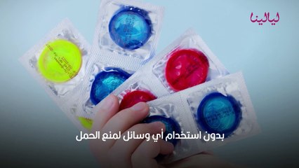 كيف أعرف أني حامل