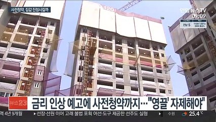 3기 신도시 사전청약 다음주 시작…집값 진정될까