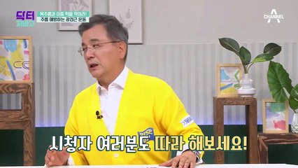 꾸준한 운동은 콜라겐, 엘라스틴의 감소 속도를 늦추는데 도움이 된다!