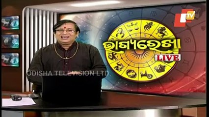 Bhagya Rekha - Know Your Horoscope For Today 10 July 2021 | OTV