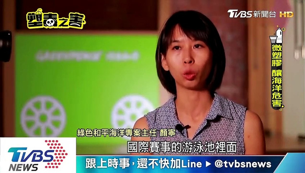 【生態危機】海洋是生命之母 帶給人類無窮的功能和利益  但塑膠垃圾垃卻嚴重破壞海洋生態