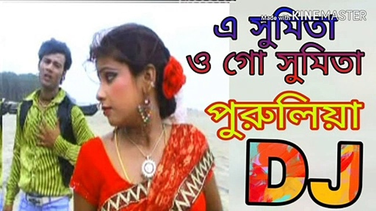 a Sumita ogo sumita Purulia DJ song_2021