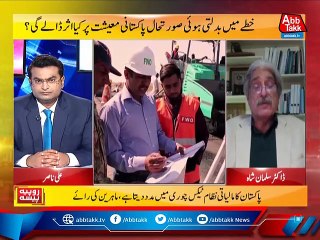 Rupiya Paisa - Ep 853 - 09 July 2021