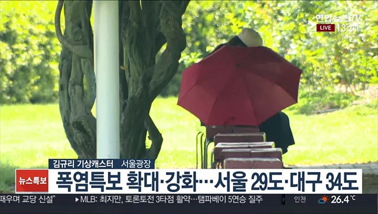 [날씨] 주말 폭염, 대구 34도…강한 소나기 주의