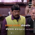 Ramdas Athawale Funny Poetry Compilation Video