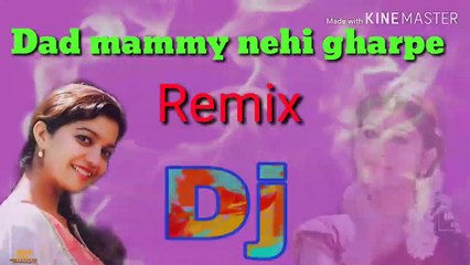 Dad mummy hai  nahi gharpe pichle kamre main ghuske kuch to karenge chupke mil jara