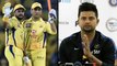 IPL 2022 : If MS Dhoni Doesn’t Play, I Too Won't Play : Suresh Raina