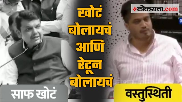 पेट्रोल दरवाढीसंदर्भात व्हिडिओ ट्विट करत रोहित पवारांनी साधला देवेंद्र फडणवीसांवर निशाणा