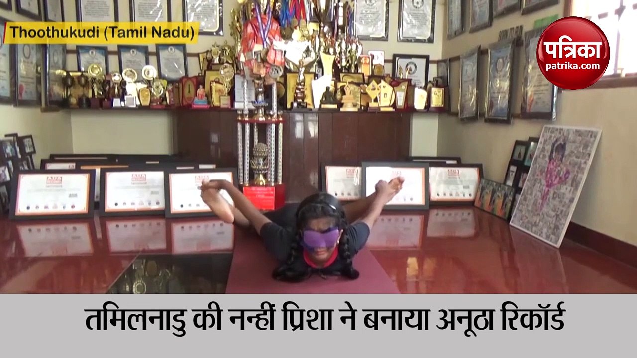 Video: महज 11 की उम्र में 41 विश्व रिकॉर्ड, देख...