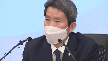 이인영 장관 "이준석 대표, 부족한 역사의식·사회인식 과시 멈춰야" / YTN