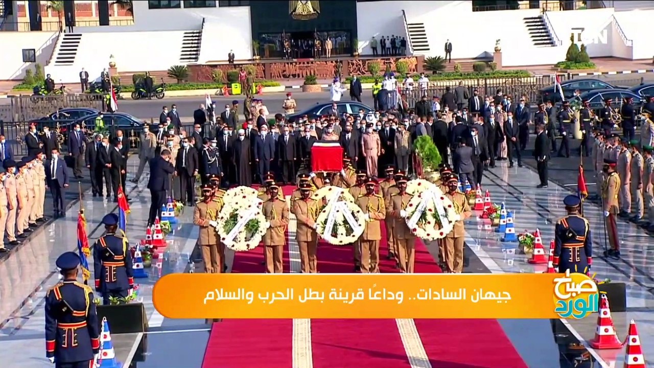جيهان السادات.. وداعًا قرينة بطل الحرب والسلام
