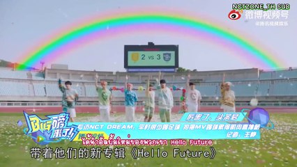 [ซับไทย] 210709 NCT DREAM Tencent interview 腾讯视频娱乐 Big榜来了