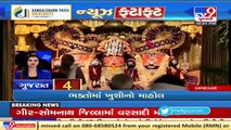 Latest News Happenings Of This Hour _ 10-07-2021 _ Tv9GujaratiNews