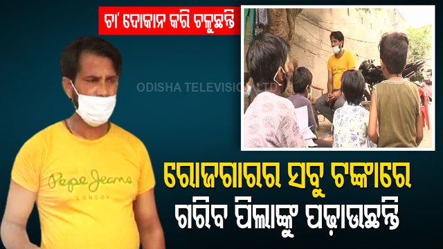 Kanpur Tea Seller Donate 80 Per Cent Of His Earning To Economically Weaker Students