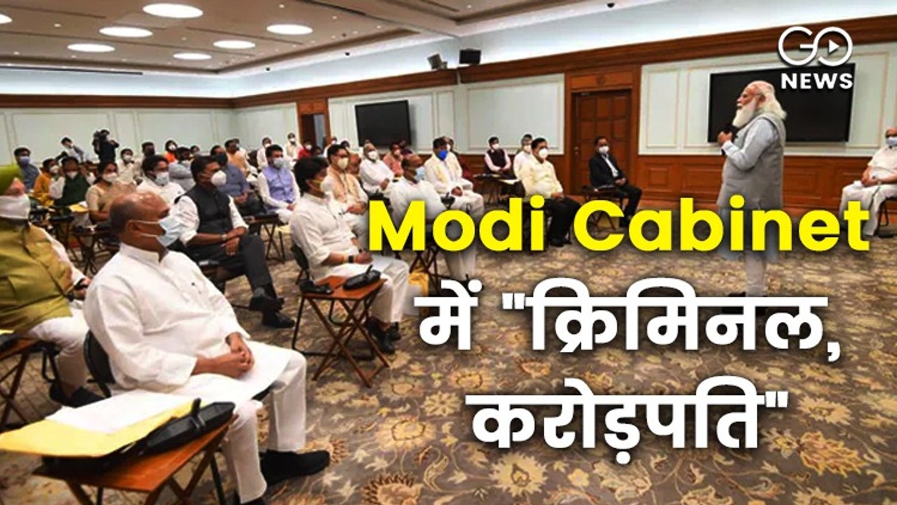 मोदी की नई कैबिनेट में 42 फीसदी पर आपराधिक मामले, 90 फीसदी करोड़पति: रिपोर्ट