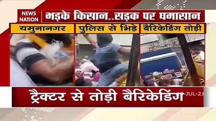 Haryana: Massive clash between farmers and police in Yamunanagar