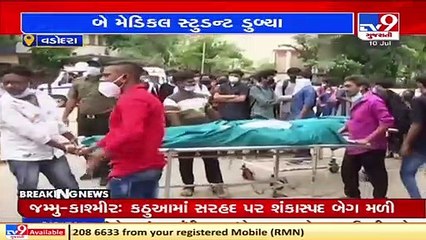 2 medical students drown in river at Rasulpur village of Savli, Vadodara _ TV9News