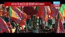 Yogi vs Akhilesh Yadav : SP को क्लीन स्वीप करने की तैयारी में BJP | UP Election | uttar pradesh news