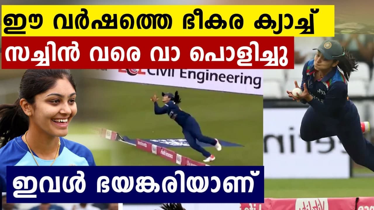 Video: India's Harleen Deol produces 'one of the best catches ever' to dismiss England's Amy Jones