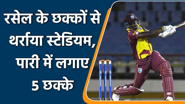 WI vs AUS, 1st T20I Match Highlights: West Indies beat Australia by 18 runs | Oneindia Sports