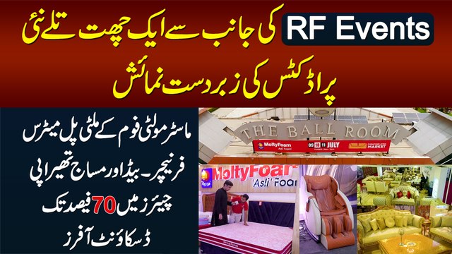 RF Events Ki Janib Se The Ball Room Me Molty Mattress,Massage Chairs,Furniture Ki Shandar Exhibition