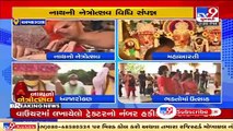 Netrotsav and flag hoisting ritual were held today at Jagannathji temple, Ahmedabad _ TV9News