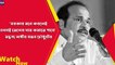 'সরকার মনে করলেই এখনই তেলের দাম কমাতে পারে' - মন্তব্য অধীর রঞ্জন চৌধুরীর | Oneindia Bengali