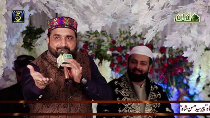 Ik Main He Nahi Un Per By Qari Shahid Mehmood Qadri