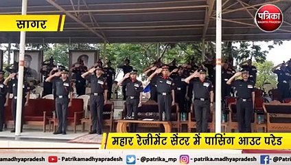 VIDEO: महार रेजीमेंट सेंटर में पासिंग आउट परेड