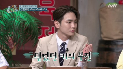 지드래곤 One Of A Kind ♪ 키어로 오늘만큼은 미안해 ^^