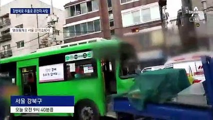 차량 추돌 뒤 교각 충돌…화물차 운전자 숨져
