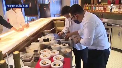 스타 쉐프들이 차린 ‘6·25 용사들을 위한 만찬’