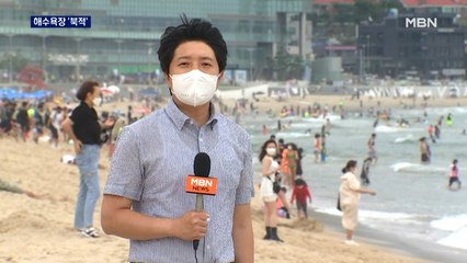 해수욕장은 북적…코로나 불똥 튈까 걱정