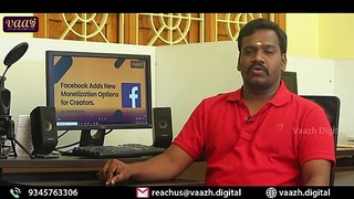 Facebook short video monetization in Tamil 2021 | how to monetize short videos on Facebook in Tami