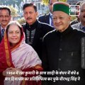 Life And Times Of Himachals' Prominent Former CM Late Virbhadra Singh