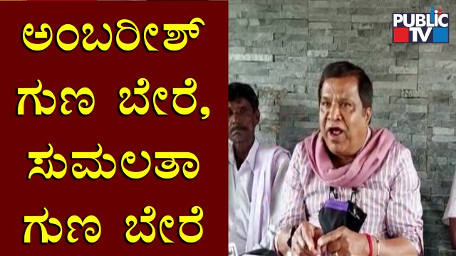 Sumalatha Ambareesh Is A Big Zero In Mandya Politics: Shivarame Gowda